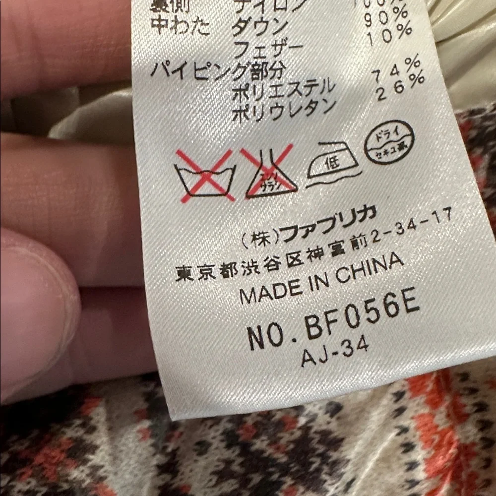 Lacoste Cream and Red Patterned down hooded reversible jacket. Sz 42 medium - Picture 5 of 7